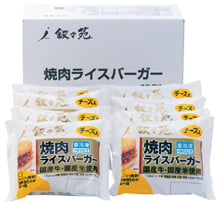 商品画像 叙々苑 焼肉ライスバーガー (チーズ入)（10個入）【I-6】