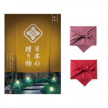 商品画像 日本の贈り物　カタログギフト　金色（こんじき）【風呂敷包み】
