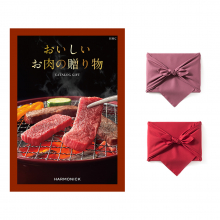商品画像 おいしいお肉の贈り物 HMCコース 【風呂敷包み】  カタログギフト