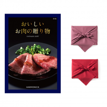 商品画像 おいしいお肉の贈り物 HMKコース 【風呂敷包み】  カタログギフト