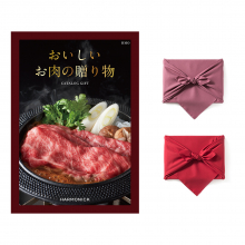 商品画像 おいしいお肉の贈り物 HMOコース 【風呂敷包み】  カタログギフト
