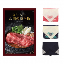 商品画像 おいしいお肉の贈り物 HMOコース 【風呂敷包み】  カタログギフト