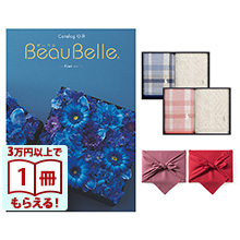商品画像 BEAUBELLE （ボーベル） カタログギフト KIWI（キウイ） + RALPH LAUREN HOME（ラルフ ローレン ホーム）チャンバーズ タオル2枚セット【風呂敷包み】