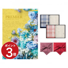 商品画像 PREMIER（プルミエ） カタログギフト サージュ + RALPH LAUREN HOME（ラルフ ローレン ホーム）チャンバーズ タオル2枚セット【風呂敷包み】