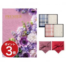 商品画像 PREMIER（プルミエ） カタログギフト ミニョン + RALPH LAUREN HOME（ラルフ ローレン ホーム）チャンバーズ タオル2枚セット【風呂敷包み】