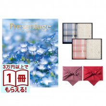 商品画像 リンベル Presentage（プレゼンテージ）カタログギフト FORTE〔フォルテ〕+ RALPH LAUREN HOME（ラルフ ローレン ホーム）チャンバーズ タオル2枚セット【風呂敷包み】