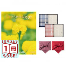 商品画像 リンベル Presentage（プレゼンテージ）カタログギフト QUARTET〔カルテット〕+ RALPH LAUREN HOME（ラルフ ローレン ホーム）チャンバーズ タオル2枚セット【風呂敷包み】