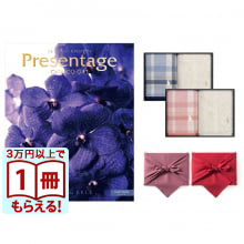 商品画像 リンベル Presentage（プレゼンテージ）カタログギフト CANTATA〔カンタータ〕+ RALPH LAUREN HOME（ラルフ ローレン ホーム）チャンバーズ タオル2枚セット【風呂敷包み】