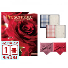 商品画像 リンベル Presentage（プレゼンテージ）カタログギフト ORCHESTER〔オルケスター〕+ RALPH LAUREN HOME（ラルフ ローレン ホーム）チャンバーズ タオル2枚セット【風呂敷包み】