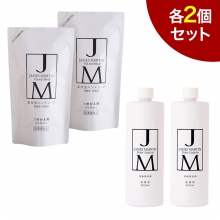 商品画像 JAMES MARTIN（ジェームズ マーティン） 薬用泡ハンドソープ&キッチン用食器洗剤＜詰め替えセット各2個＞