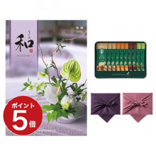商品画像 和（なごみ） カタログギフト 縮緬（ちりめん） ＋スターバックス プレミアムミックスギフト（SBP-20B）【風呂敷包み】