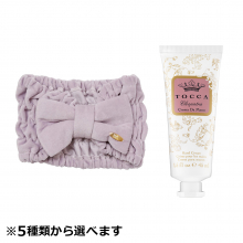 商品画像 Narue（ナルエー）コットンベロアリボンヘアバンド（パープル）＆TOCCA（トッカ）ハンドクリーム（１種）ギフトセット