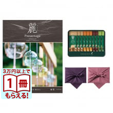 商品画像 カタログギフト リンベル プレゼンテージ・麗(うらら) 〔麻葉(あさのは)〕＋ スターバックス プレミアムミックスギフト（SBP-20B）【風呂敷包み】