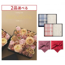 商品画像 [1冊から2品選べる]BEAUBELLE （ボーベル） カタログギフト COLINKY（コリンキー） + RALPH LAUREN HOME（ラルフ ローレン ホーム） チャンバーズ タオル2枚セット【風呂敷包み】