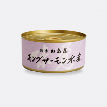 商品画像 新潟 加島屋　キングサーモン水煮　缶詰大