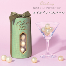 商品画像 Chrdonnay（シャルドネ） オイルインバスパールボックス 12回分