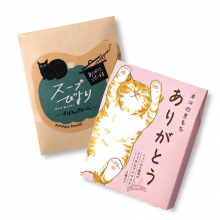 商品画像 ネコのきもち ホットアイマスク3枚入＋スープびよりかぼちゃポタージュ(ありがとう)