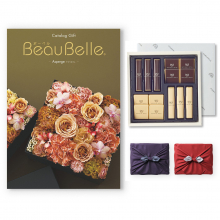 商品画像 BEAUBELLE （ボーベル） カタログギフト ASPERGE（アスペルジュ）+帝国ホテル チョコレート(TA-20BE)セット【京都・風呂敷包み】【10月14日より出荷予定】