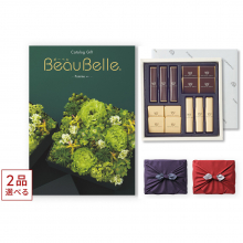 商品画像 【10月14日より出荷予定】[1冊から2品選べる] BEAUBELLE (ボーベル) カタログギフト POMME(ポム)+帝国ホテル チョコレート(TA-20BE)セット【京都・風呂敷包み】