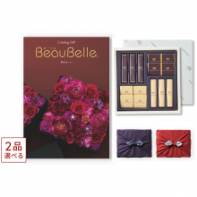 商品画像 【10月14日より出荷予定】[1冊から2品選べる] BEAUBELLE (ボーベル) カタログギフト RAISIN(レザン)+帝国ホテル チョコレート(TA-20BE)セット【京都・風呂敷包み】
