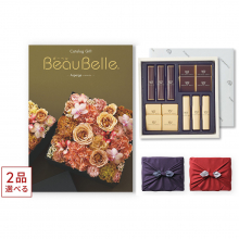 商品画像 【10月14日より出荷予定】[1冊から2品選べる] BEAUBELLE (ボーベル) カタログギフト ASPERGE(アスペルジュ)+帝国ホテル チョコレート(TA-20BE)セット【京都・風呂敷包み】