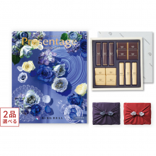 商品画像 【10月14日より出荷予定】[1冊から2品選べる] リンベル Presentage(プレゼンテージ)カタログギフト CANTATA〔カンタータ〕+帝国ホテル チョコレート(TA-20BE)セット【京都・風呂敷包み】