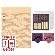 商品画像 SAYU(サユウ) カタログギフト ゆうおう +帝国ホテル チョコレート(TA-20BE)セット【京都・風呂敷包み】