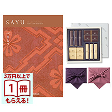 商品画像 SAYU（サユウ） カタログギフト べにとび +帝国ホテル チョコレート(TA-20BE)セット【京都・風呂敷包み】