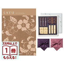 商品画像 SAYU(サユウ) カタログギフト こがれこう +帝国ホテル チョコレート(TA-20BE)セット【京都・風呂敷包み】