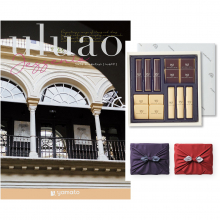商品画像 【10月14日より出荷予定】uluao(ウルアオ) カタログギフト Jessenia(ヘッセニア)+帝国ホテル チョコレート(TA-20BE)セット【京都・風呂敷包み】