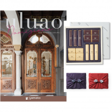 商品画像 【10月14日より出荷予定】uluao(ウルアオ) カタログギフト Domiziana(ドミツィアナ)+帝国ホテル チョコレート(TA-20BE)セット【京都・風呂敷包み】