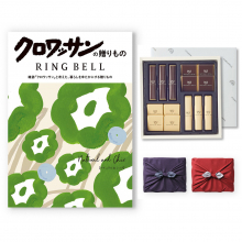 商品画像 【10月14日より出荷予定】クロワッサンの贈りもの カタログギフト ナチュラル&シック+帝国ホテル チョコレート(TA-20BE)セット【京都・風呂敷包み】