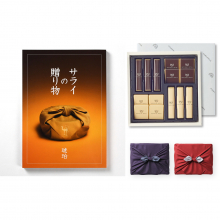 商品画像 【10月14日より出荷予定】<サライ>カタログギフト サライの贈り物 琥珀(こはく)コース+帝国ホテル チョコレート(TA-20BE)セット【京都・風呂敷包み】