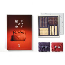 商品画像 【10月14日より出荷予定】<サライ>カタログギフト サライの贈り物 紅梅(こうばい)コース+帝国ホテル チョコレート(TA-20BE)セット【京都・風呂敷包み】