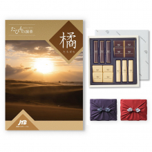 商品画像 【10月14日より出荷予定】JTB たびもの撰華 カタログギフト 橘(たちばな)+帝国ホテル チョコレート(TA-20BE)セット【京都・風呂敷包み】