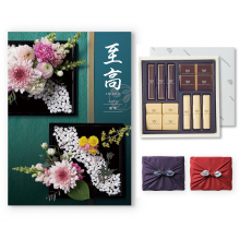 商品画像 【10月14日より出荷予定】至高(しこう) カタログギフト 酸漿(ほおずき)+帝国ホテル チョコレート(TA-20BE)セット【風呂敷包み】