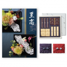 商品画像 【10月14日より出荷予定】至高(しこう) カタログギフト 竜胆(りんどう)+帝国ホテル チョコレート(TA-20BE)セット【風呂敷包み】