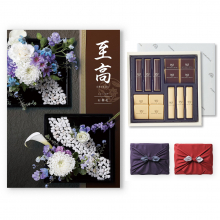 商品画像 【10月14日より出荷予定】至高(しこう) カタログギフト 石楠花(しゃくなげ)+帝国ホテル チョコレート(TA-20BE)セット【風呂敷包み】