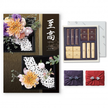 商品画像 【10月14日より出荷予定】至高(しこう) カタログギフト 金糸梅(きんしばい)+帝国ホテル チョコレート(TA-20BE)セット【風呂敷包み】