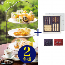 商品画像 【10月14日より出荷予定】帝国ホテル 東京 「インペリアルラウンジ アクア アフタヌーンティー券(ペアチケット)」 +帝国ホテル チョコレート(TA-20BE)セット【京都・風呂敷包み】