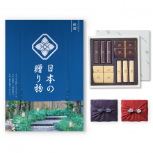商品画像 【10月14日より出荷予定】日本の贈り物 カタログギフト 紺碧(こんぺき)+帝国ホテル チョコレート(TA-20BE)セット【京都・風呂敷包み】
