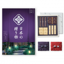 商品画像 【10月14日より出荷予定】日本の贈り物 カタログギフト 江戸紫(えどむらさき)+帝国ホテル チョコレート(TA-20BE)セット【京都・風呂敷包み】