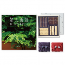 商品画像 【10月14日より出荷予定】婦人画報 カタログギフト 〔明月(めいげつ) コース〕+帝国ホテル チョコレート(TA-20BE)セット【風呂敷包み】