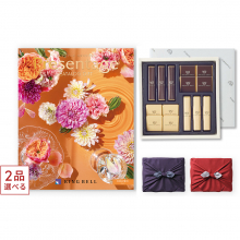 商品画像 【10月14日より出荷予定】[1冊から2品選べる] リンベル Presentage(プレゼンテージ)カタログギフト BOLERO〔ボレロ〕+帝国ホテル チョコレート(TA-20BE)セット【京都・風呂敷包み】