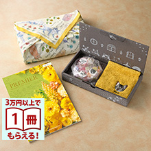 商品画像 PREMIER（プルミエ） カタログギフト エクラタン+Uchinoko mate ラムネと金平糖とハンカチ【風呂敷包み】