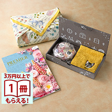 商品画像 PREMIER（プルミエ） カタログギフト グラン+Uchinoko mate ラムネと金平糖とハンカチ【風呂敷包み】
