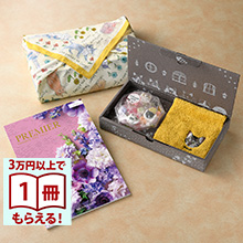 商品画像 PREMIER（プルミエ） カタログギフト ミニョン+Uchinoko mate ラムネと金平糖とハンカチ【風呂敷包み】