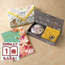 商品画像 PREMIER（プルミエ） カタログギフト シャルマン+Uchinoko mate ラムネと金平糖とハンカチ【風呂敷包み】