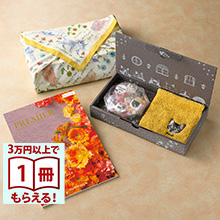商品画像 PREMIER（プルミエ） カタログギフト マニフィーク+Uchinoko mate ラムネと金平糖とハンカチ【風呂敷包み】