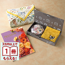 商品画像 PREMIER（プルミエ） カタログギフト パシアン+Uchinoko mate ラムネと金平糖とハンカチ【風呂敷包み】
